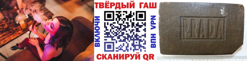 Купить наркотики сайты Новохопёрск Метамфетамин  Кокаин  АМФ  Меф  ГАШИШ 