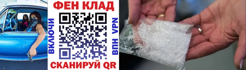 Amphetamine Premium закладка Новохопёрск