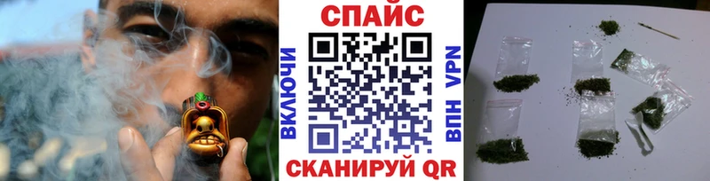 закладка  Новохопёрск  Бутират бутик 