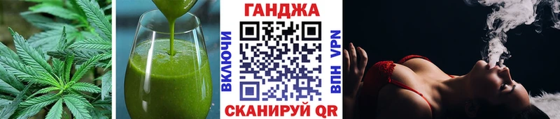 дарнет шоп Новохопёрск Canna-Cookies конопля