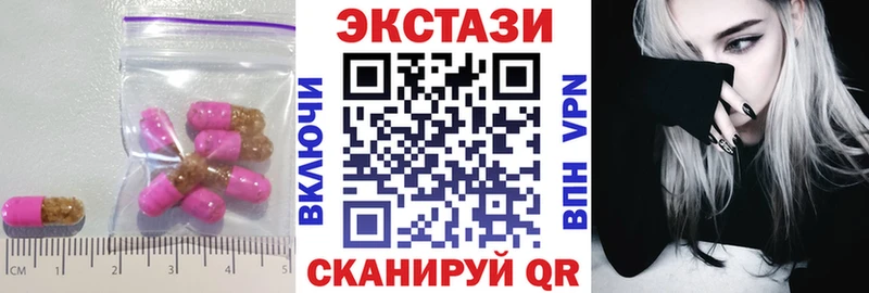 наркотики  Новохопёрск  Экстази 99% 