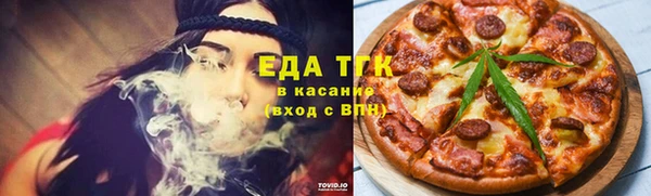 кокаин премиум Бугульма