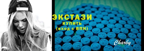 кокаин премиум Бугульма