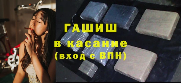 кокаин премиум Бугульма