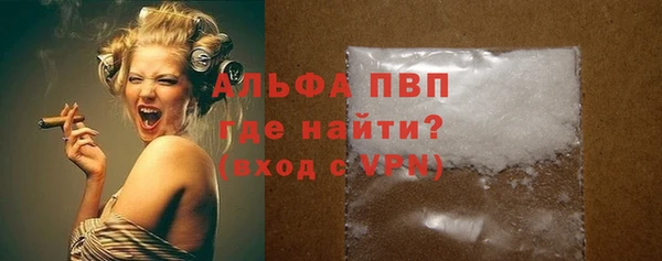 шишки Бронницы