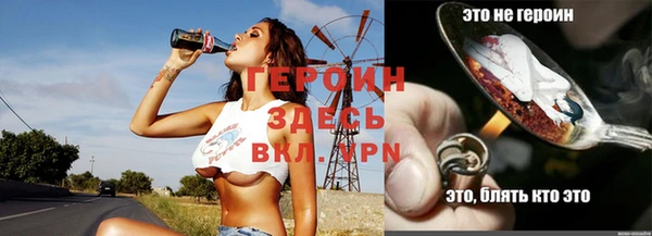 шишки Бронницы
