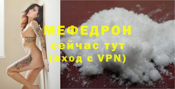 экстази Бородино