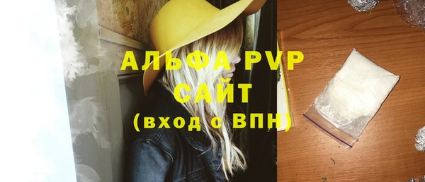 кокаин премиум Бугульма