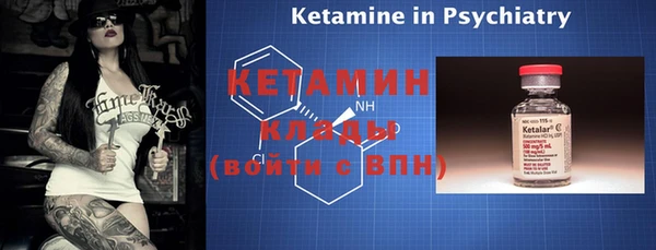 экстази Бородино