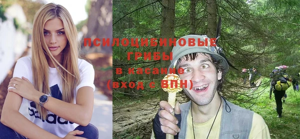 кокаин премиум Бугульма