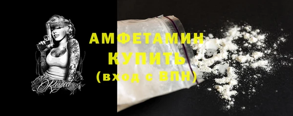 кокаин премиум Бугульма