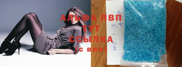 кокаин премиум Бугульма