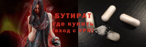экстази Бородино