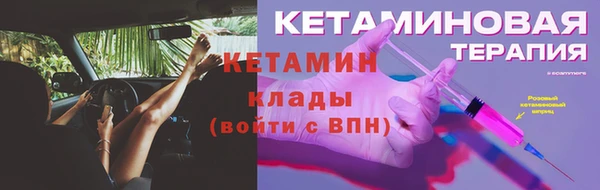 кокаин премиум Бугульма