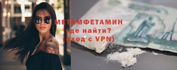 шишки Бронницы