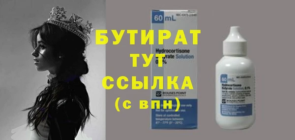 экстази Бородино