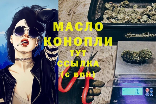 экстази Бородино