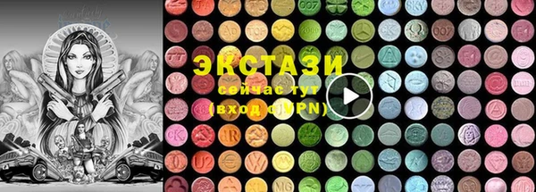 шишки Бронницы