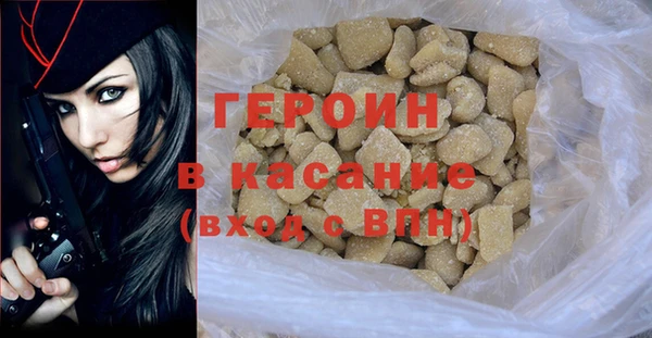 шишки Бронницы