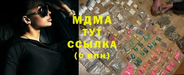 экстази Бородино