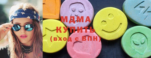 шишки Бронницы