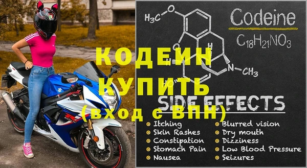 кокаин премиум Бугульма