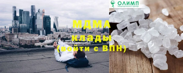 кристаллы Усолье-Сибирское