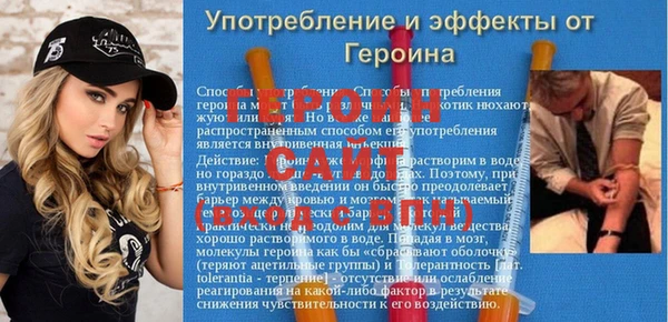 экстази Бородино