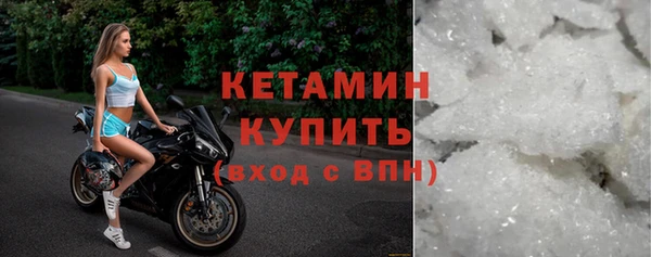 шишки Бронницы