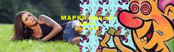кокаин премиум Бугульма