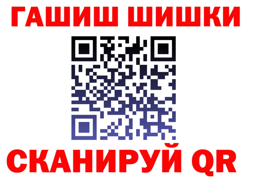 БУТИРАТ GHB сайт shop МЕГА Новохопёрск