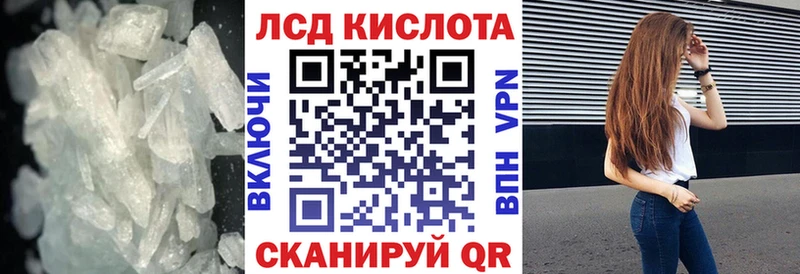 ЛСД экстази кислота  Новохопёрск 