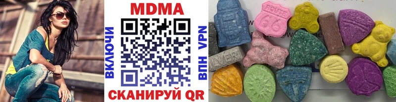 MDMA кристаллы  Новохопёрск 