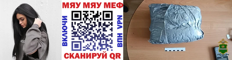 площадка какой сайт Новохопёрск МЯУ-МЯУ VHQ
