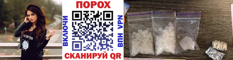 МЕТАМФЕТАМИН витя  как найти наркотики  Новохопёрск 