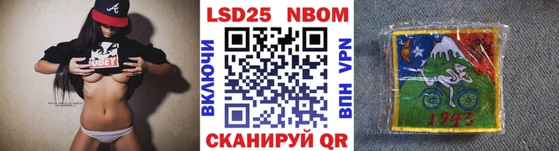 мега ТОР Новохопёрск Марки NBOMe 1500мкг