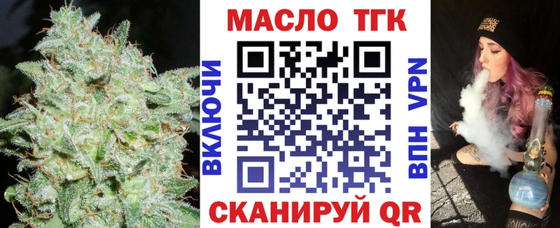 darknet телеграм  наркота  Новохопёрск  ТГК жижа 