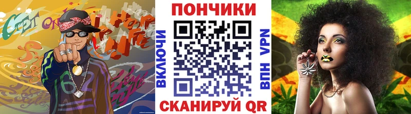 Каннабис White Widow  Новохопёрск 